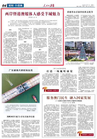 新澳门和香港2025精准免费资料大全,全面释义、解释与落实-警惕虚假宣传-全面释义、解释与落实