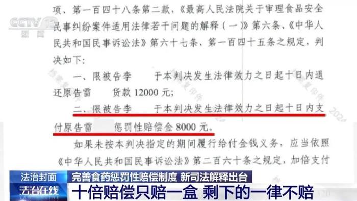 777778888精准免费四肖,词语释义、解释与落实与警惕虚假宣传-全面释义、解释与落实