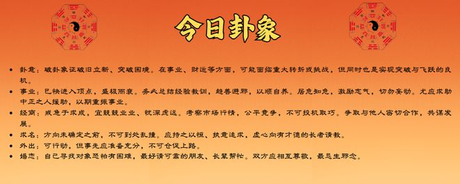 2025今晚必中必开一肖,全面释义、解释与落实与警惕虚假宣传