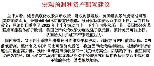 2025新澳门和香港正版免费资本与警惕虚假宣传-全面释义、解释与落实
