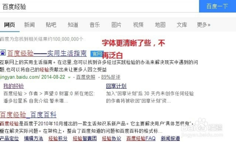 7777788888精准免费4肖,详细解答、解释与落实-警惕虚假宣传-详细解答、解释与落实