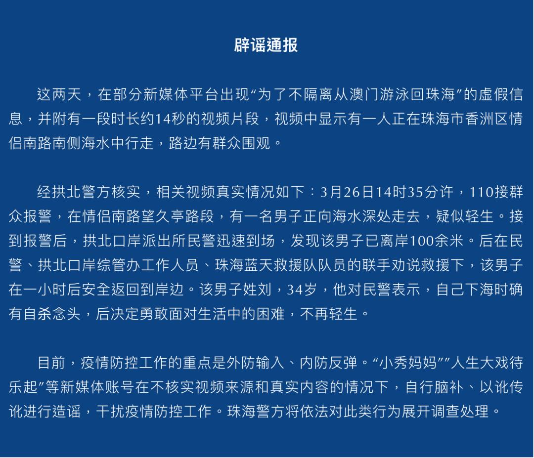 2025新澳门天天精准免费大全,全面释义、解释与落实-警惕虚假宣传-全面释义、解释与落实