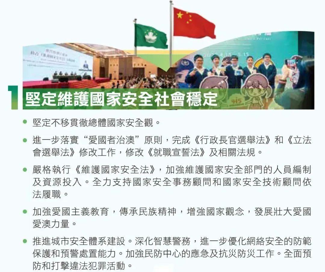 2025澳门买马最准特码网站www与警惕虚假宣传-全面释义、专家深度解释与落实