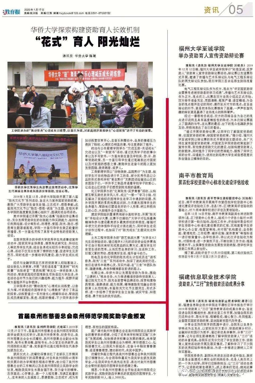 澳门和香港管家婆100%精准,词语释义、解释与落实与警惕虚假宣传