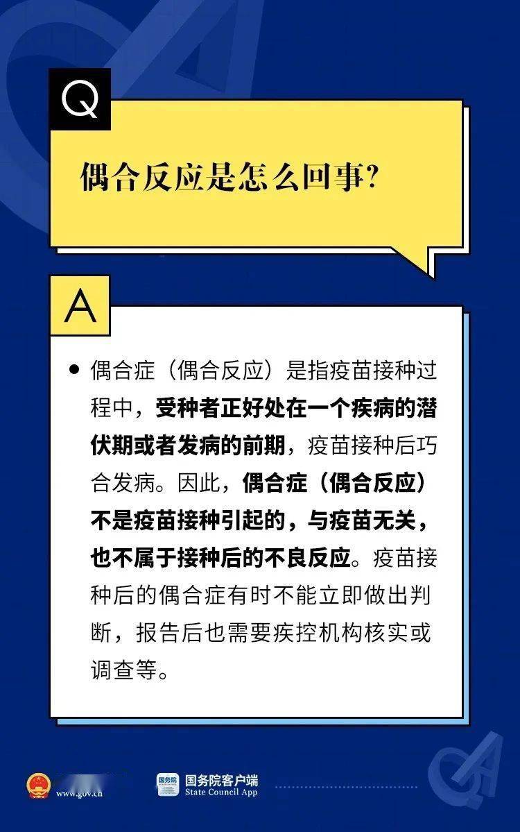 新奥精准免费提供澳门和香港,详细解答、解释与落实-警惕虚假宣传-详细解答、解释与落实