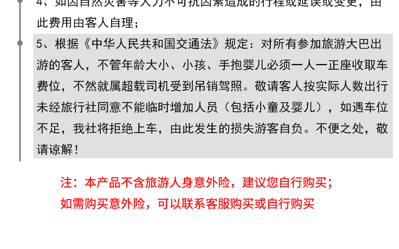 2025新澳门和香港天天免费精准,全面释义、解释与落实-警惕虚假宣传-全面释义、解释与落实