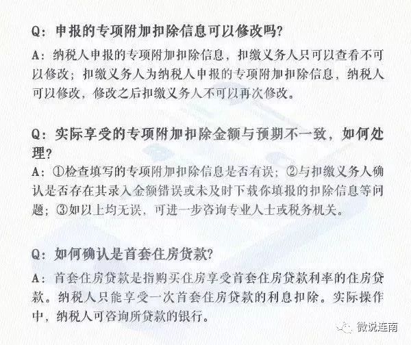 今晚澳门和香港必开一肖一特,词语释义、解释与落实与警惕虚假宣传-全面释义、解释与落实