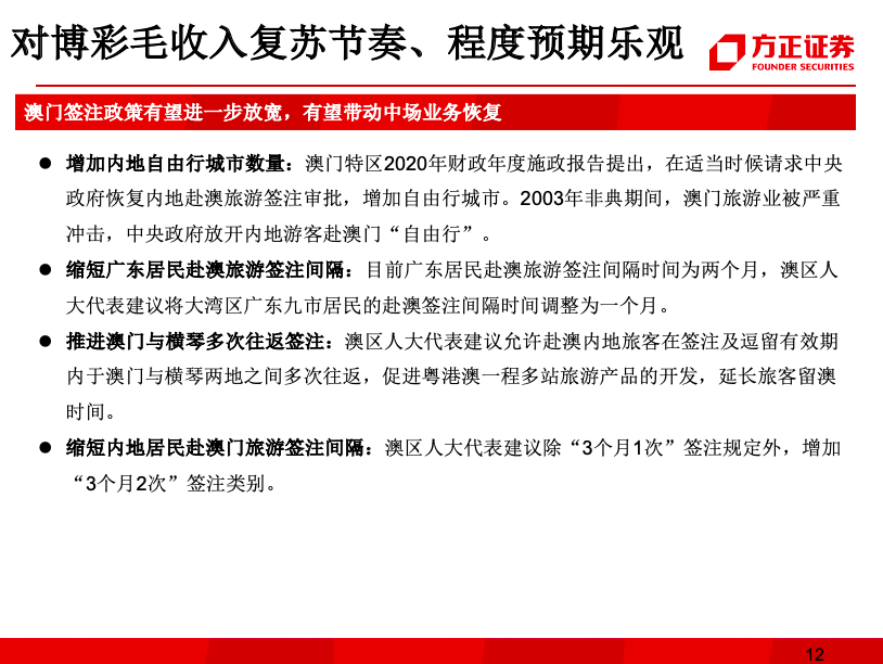 新澳门和香港免费精准大全,全面释义、解释与落实-警惕虚假宣传-全面释义、解释与落实