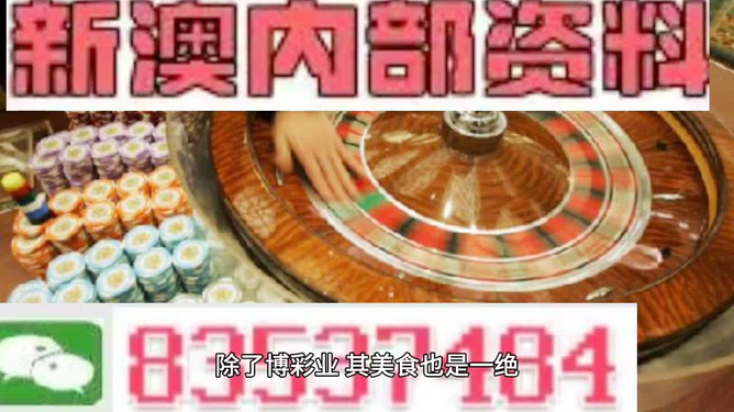 澳门和香港管家婆100%精准图片,全面释义、解释与落实-警惕虚假宣传-全面释义、解释与落实
