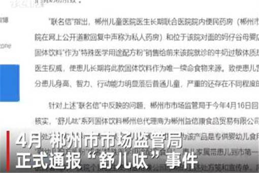 2025今晚必出三肖和警惕虚假宣传与警惕虚假宣传-全面释义、专家深度解释与落实