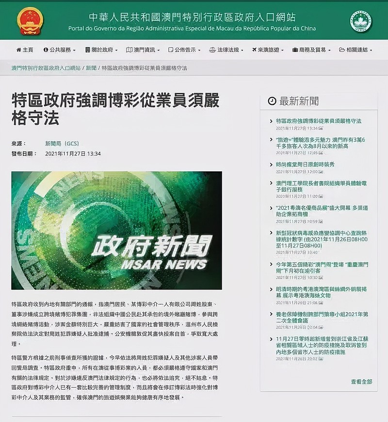 2025年新澳门和香港天天免费精准大全的警惕虚假宣传-全面释义、专家深度解释与落实