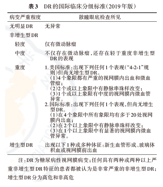 7777788888精准免费4肖全面释义、专家深度解释与落实-警惕虚假宣传-全面释义、专家深度解释与落实