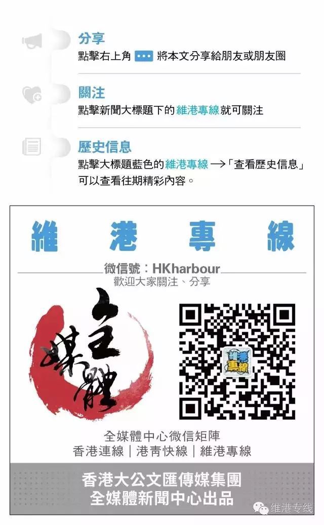 2025新澳门与香港的精准免费资源大全的全面释义、专家深度解释与落实与警惕虚假宣传