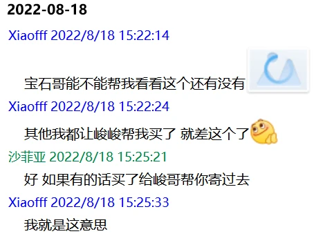 银发关怀 第5页