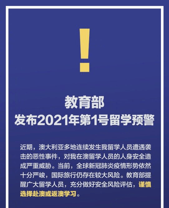 2025精准正版免费资料全面释义、专家深度解释与落实-警惕虚假宣传-全面释义、专家深度解释与落实