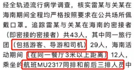 2025澳门正版免费全年资料大全旅游团与警惕虚假宣传-全面释义、专家深度解释与落实