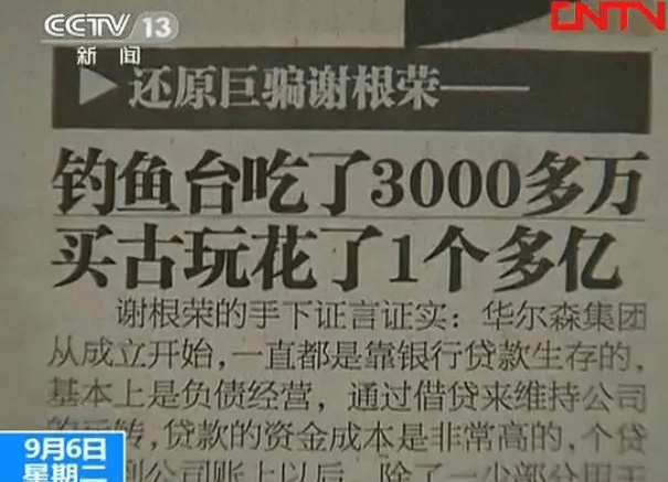 2025今晚必中必开一肖与警惕虚假宣传-全面释义、专家深度解释与落实