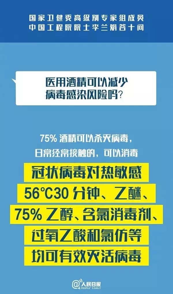 2025年新澳正版免费料的警惕虚假宣传-全面释义、专家深度解释与落实