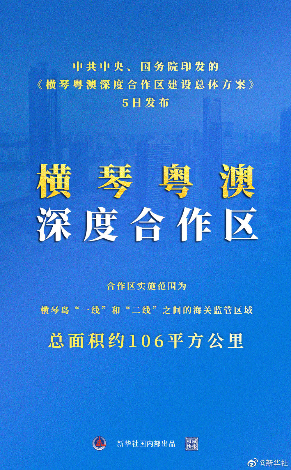 2025新澳精准正版免费大全构建解答、专家深度解释与落实与警惕虚假宣传