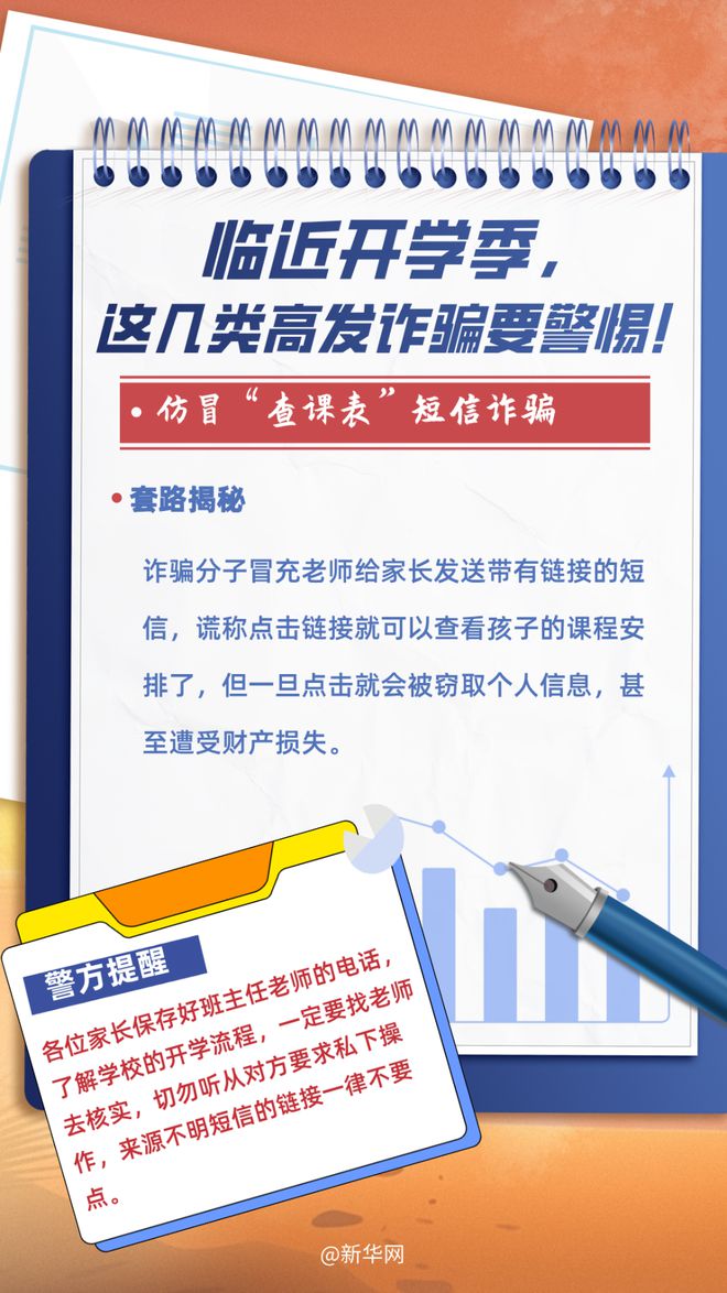 2025年新澳门和香港天天免费精准大全与警惕虚假宣传-全面释义、专家深度解释与落实