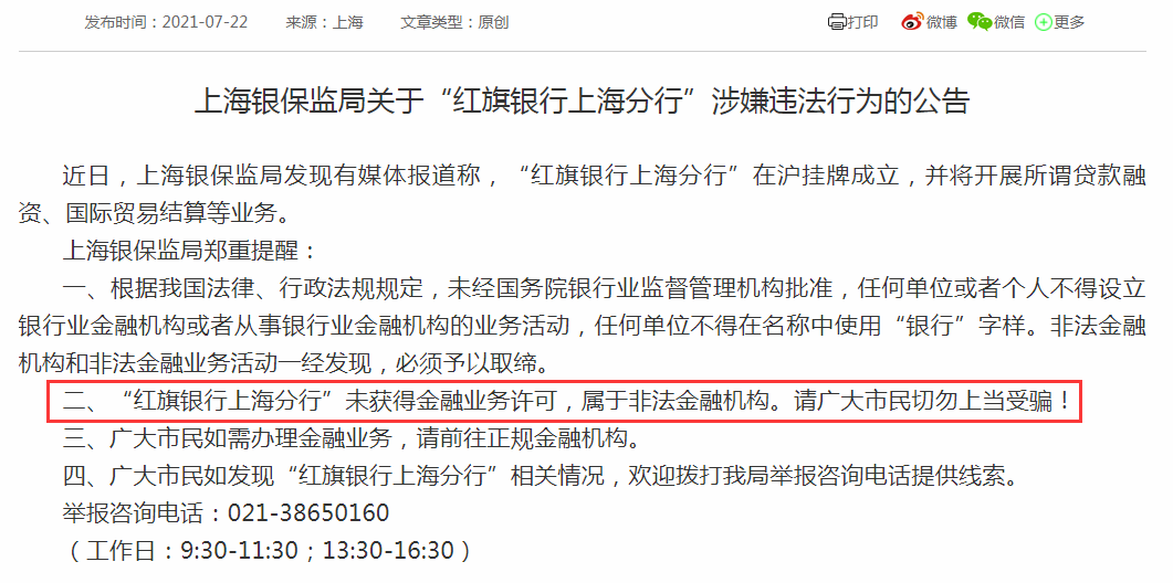 2025年新澳门与香港天天免费精准大全与警惕虚假宣传-全面释义、专家深度解释与落实
