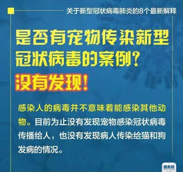 2025澳门与香港管家婆100%精准的全面释义、专家深度解释与落实与警惕虚假宣传