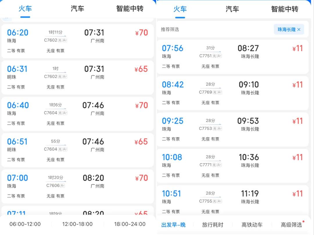 2025新澳门天天免费，全面释义、专家深度解释与落实