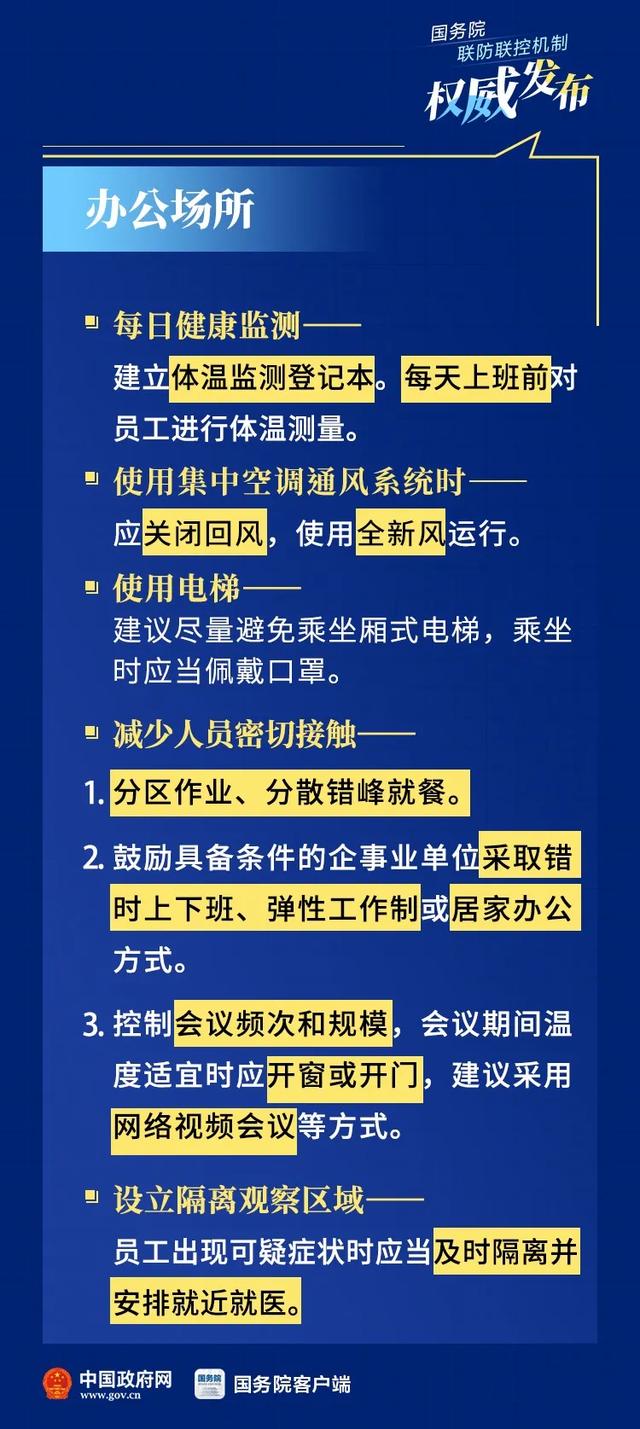 2025全年资料免费大全的警惕虚假宣传-全面释义、专家深度解释与落实