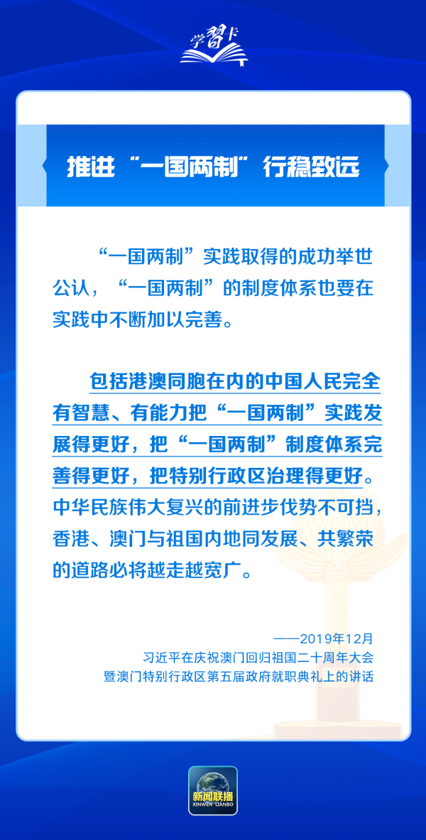 2025澳门精准资料大全—欢迎与警惕虚假宣传-全面释义、专家深度解释与落实