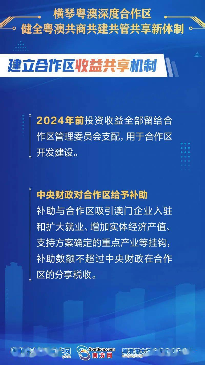 新澳2025年正版资料全面释义、专家深度解释与落实-警惕虚假宣传-全面释义、专家深度解释与落实