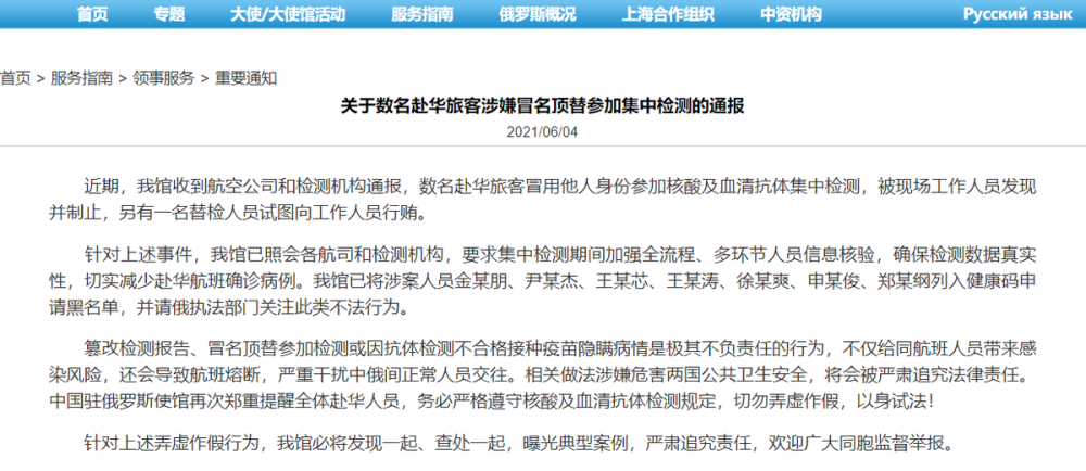 2025年正版资料免费大全与警惕虚假宣传-全面释义、专家深度解释与落实