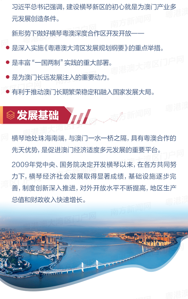 质量监督 第3页