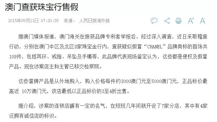 澳门天天免费精准大全与警惕虚假宣传-全面释义、专家深度解释与落实