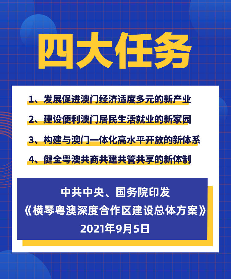 2025新澳最新版精准特与警惕虚假宣传-全面释义、专家深度解释与落实