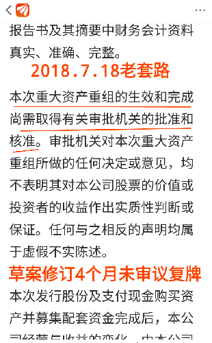 新澳2025精准正版資料的警惕虚假宣传-全面释义、专家深度解释与落实