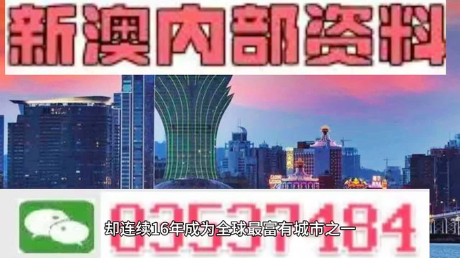2025新澳门精准免费的全面释义、专家深度解释与落实与警惕虚假宣传