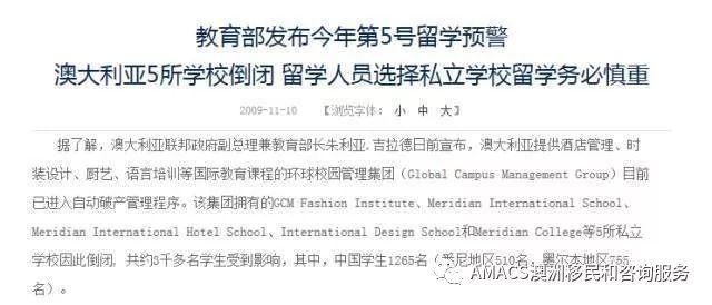 新澳2025正版资料大全澳头诗的警惕虚假宣传-全面释义、专家深度解释与落实