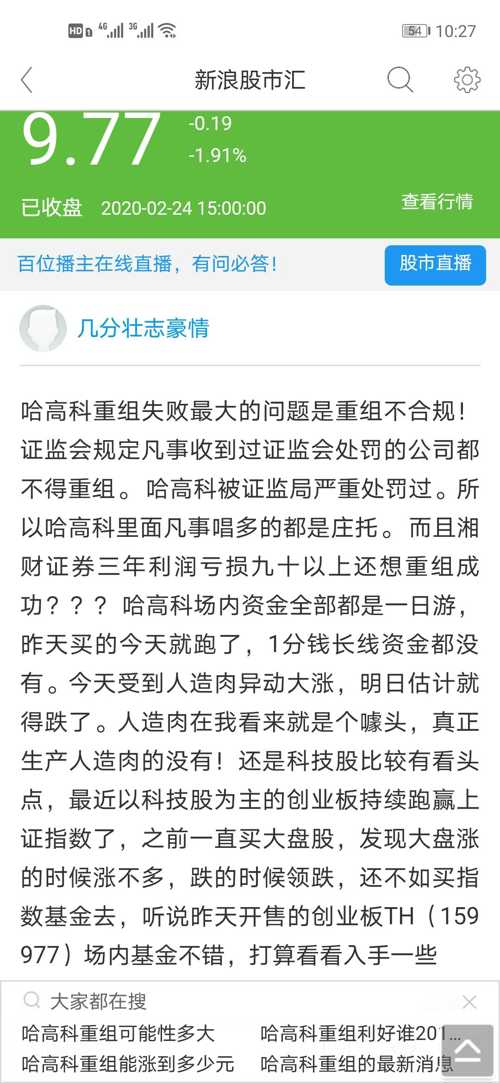今晚必出三肖2025与警惕虚假宣传-全面释义、专家深度解释与落实