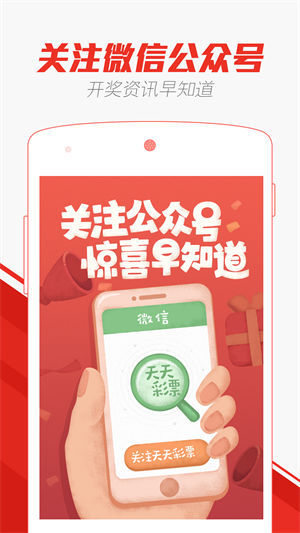 新澳门天天精准正版免费大全与警惕虚假宣传-全面释义、专家深度解释与落实