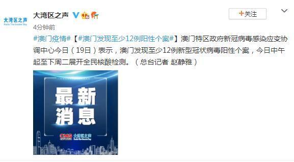 澳门天天免费精准大全公开的警惕虚假宣传-全面释义、专家深度解释与落实