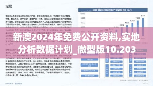2025新澳正版今晚资料构建解答、专家深度解释与落实与警惕虚假宣传