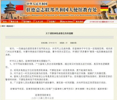 新澳门精准免费提供的警惕虚假宣传-全面释义、专家深度解释与落实