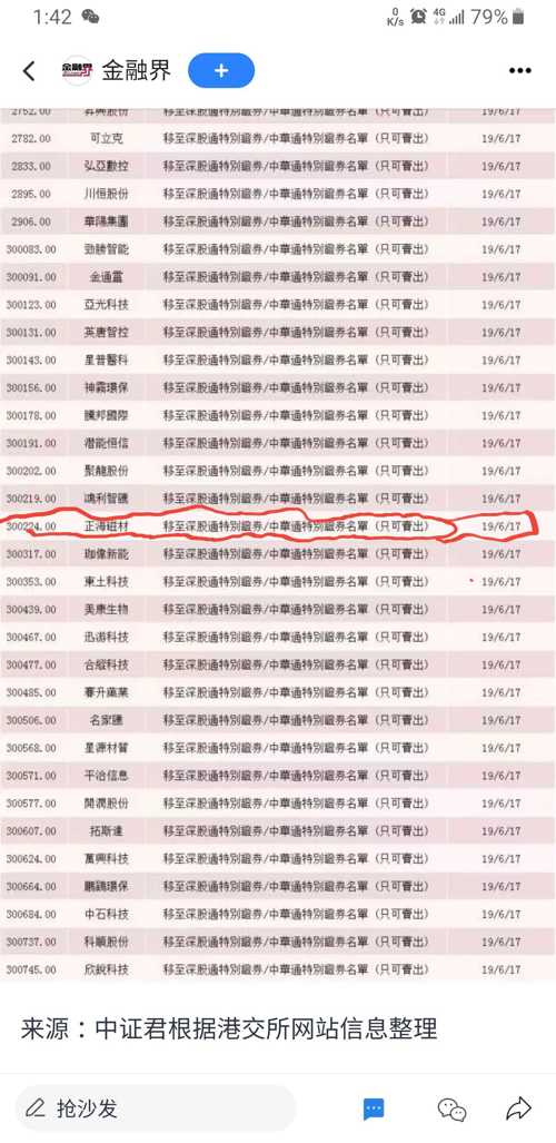 2025新澳门天天免费精准开奖的警惕虚假宣传-全面释义、专家深度解释与落实