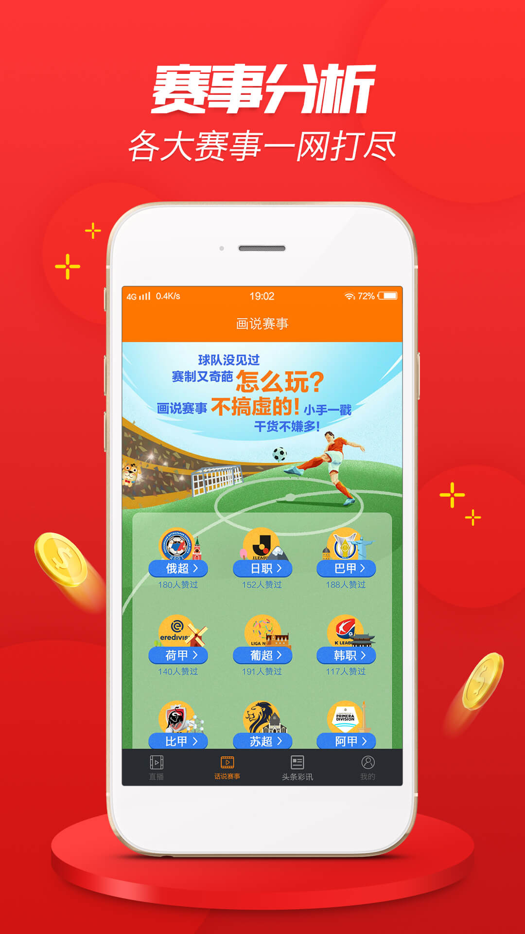 777778888精准免费四肖与警惕虚假宣传-全面释义、专家深度解释与落实