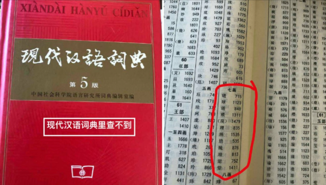 7777788888精准一肖全面释义、专家深度解释与落实-警惕虚假宣传-全面释义、专家深度解释与落实