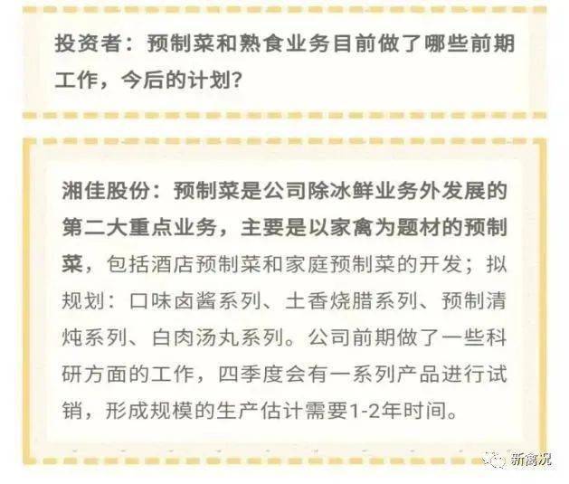 新澳门天天免费精准大全2025，全面释义、专家深度解释与落实