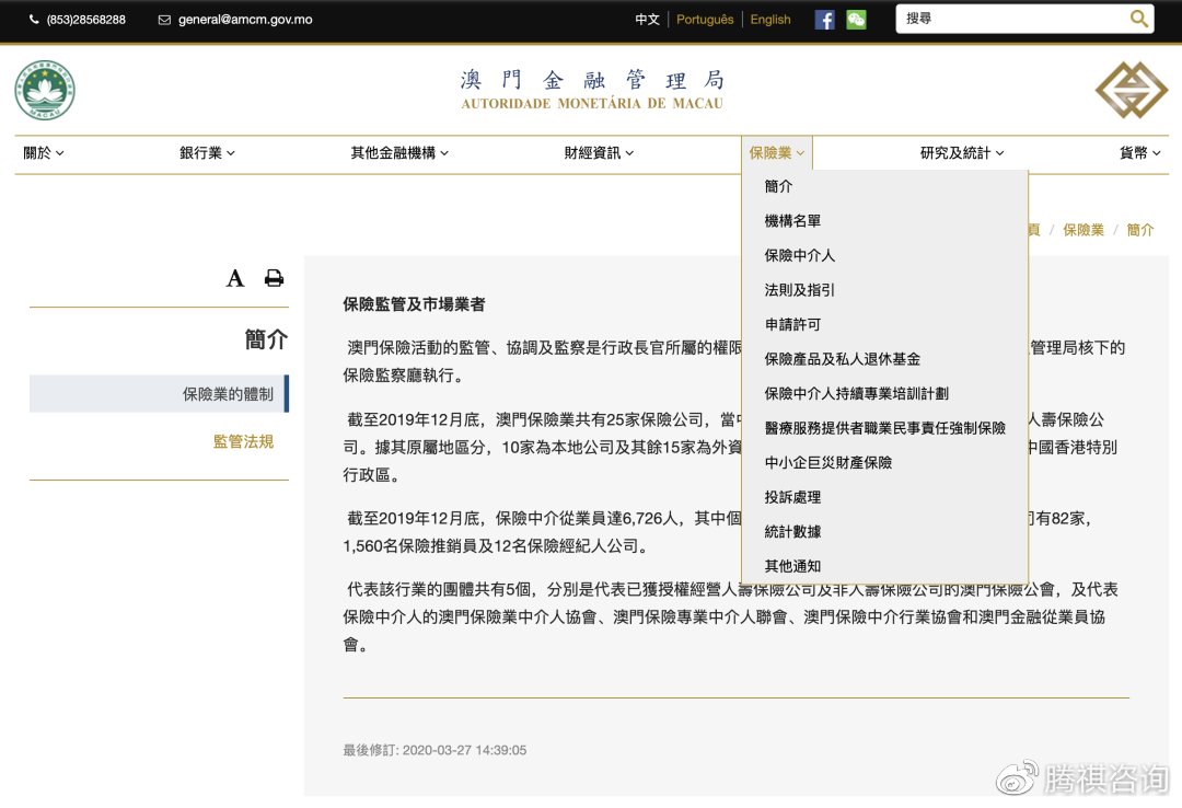 2025新澳门天天免费精准的全面释义、专家深度解释与落实与警惕虚假宣传
