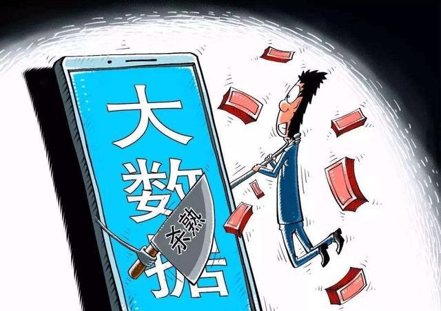 2025精准正版免费资料的警惕虚假宣传-全面释义、专家深度解释与落实